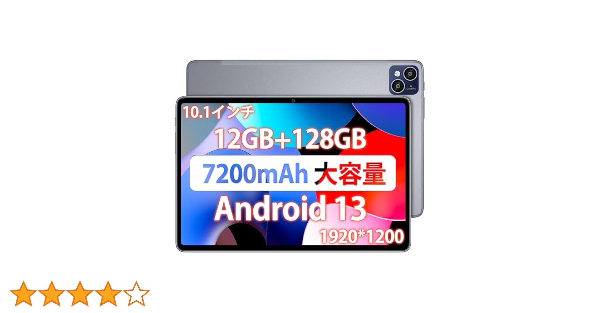Amazon.co.jp: AAUW T50 Tablet 10-inch Wi-Fi Model, 8 Cores